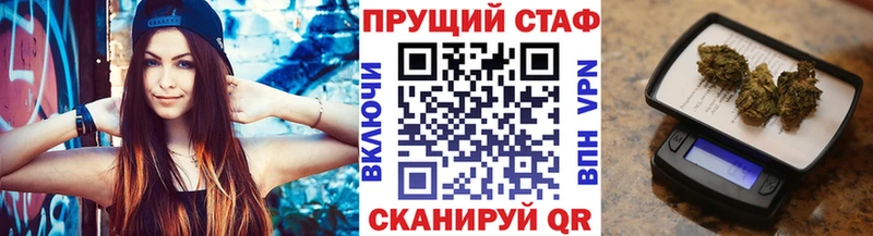 Какие есть наркотики Покров А ПВП Меф мяу мяу КОКАИН ГАШИШ Каннабис