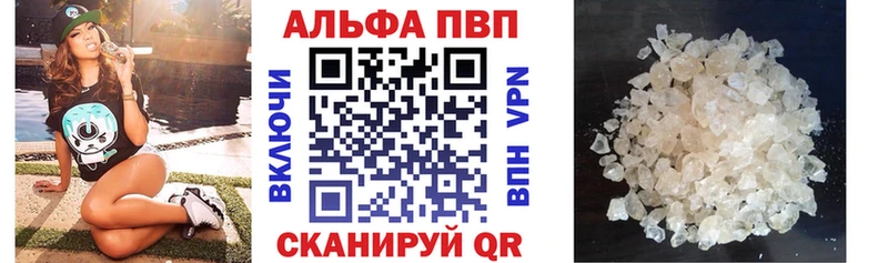 A PVP Crystall omg ONION Покров хочу