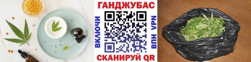 Печенье с ТГК марихуана  Покров 