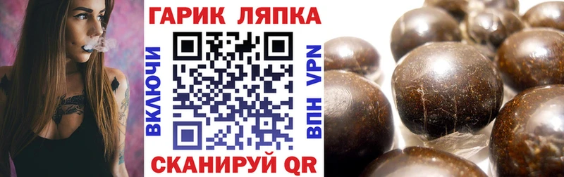 ГАШ убойный  Покров 