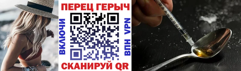 ГЕРОИН Афган  МЕГА зеркало  Покров 