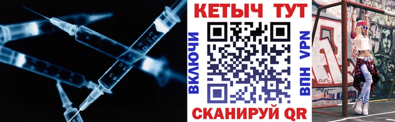 КЕТАМИН VHQ  Покров 