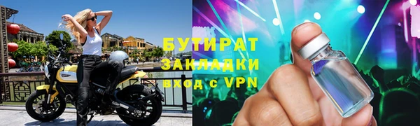 гашишное масло Баксан