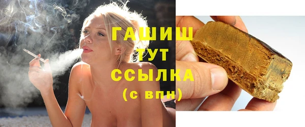 гашишное масло Баксан