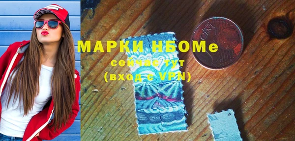 mdpv Балахна