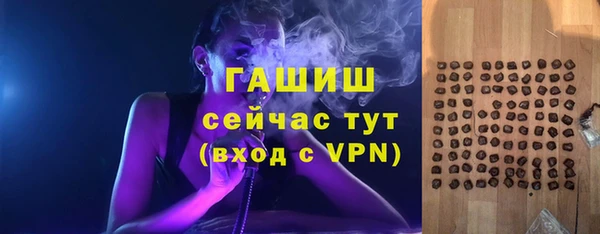 бошки Балабаново