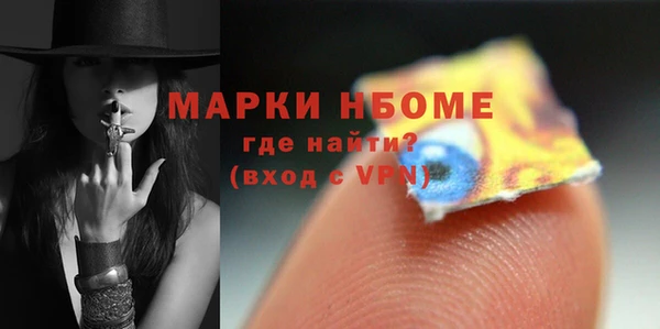 mdpv Балахна
