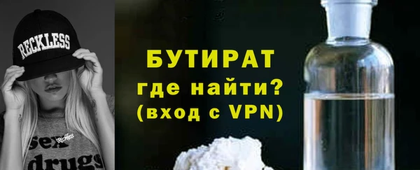 гашишное масло Баксан