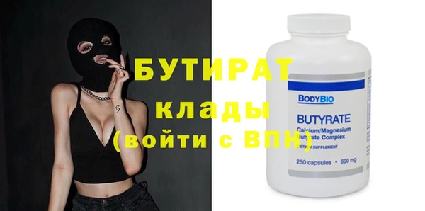 бошки Балабаново