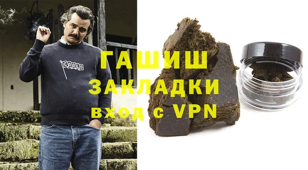 mdpv Балахна