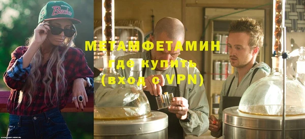 mdpv Балахна