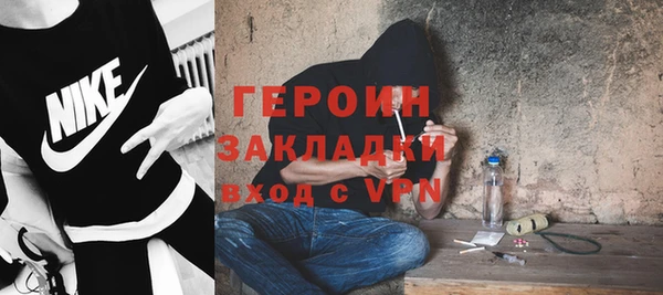 mdpv Балахна