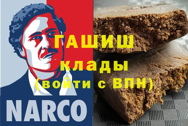 mdpv Балахна