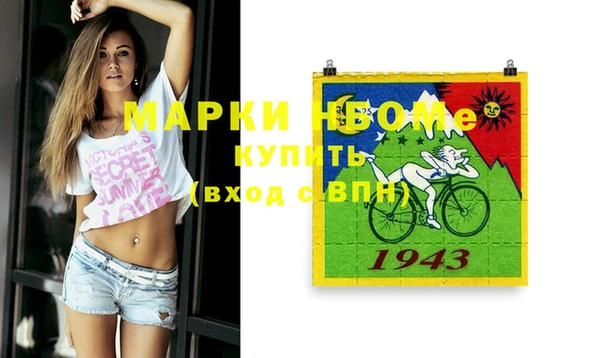 бошки Балабаново