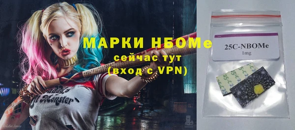 mdpv Балахна