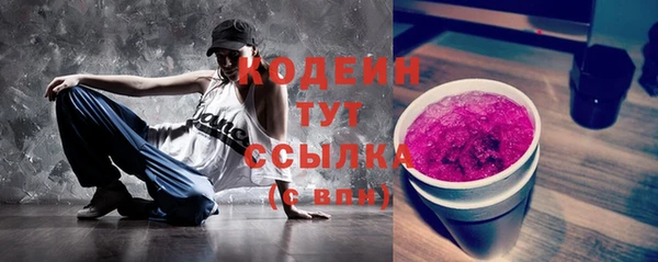наркотики Армянск