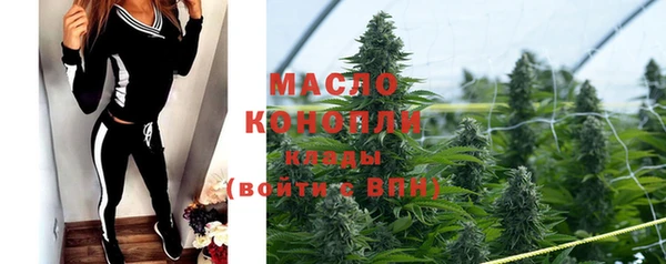 гашишное масло Баксан