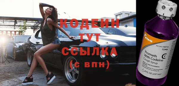 mdpv Балахна