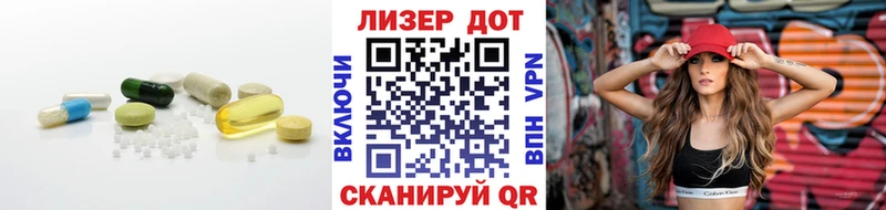 где продают Покров LSD-25 экстази кислота