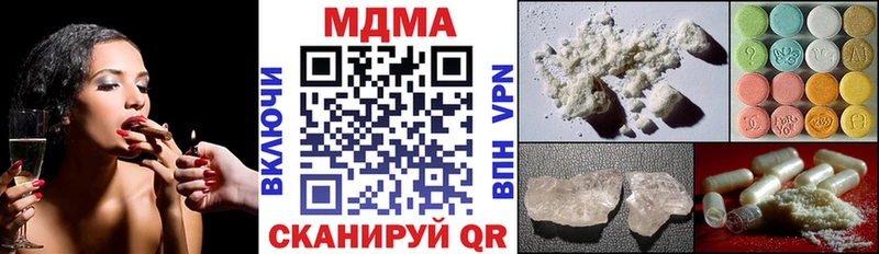 МДМА Molly  где купить наркоту  Покров 