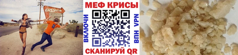 Мефедрон мяу мяу  Покров 
