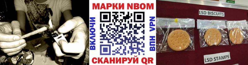 MEGA ССЫЛКА  Покров  Марки NBOMe 1500мкг 