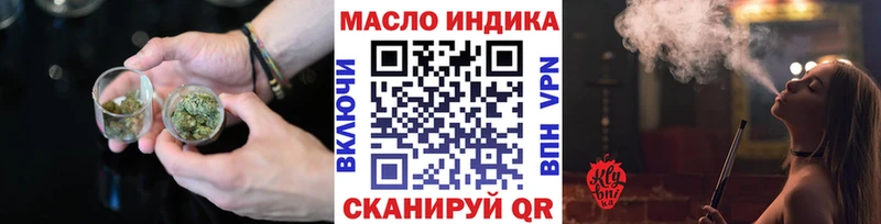ТГК жижа  кракен зеркало  Покров 